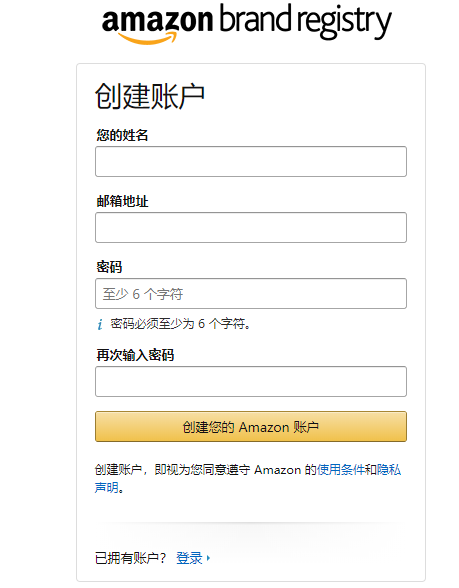  Amazon Brand Registr 