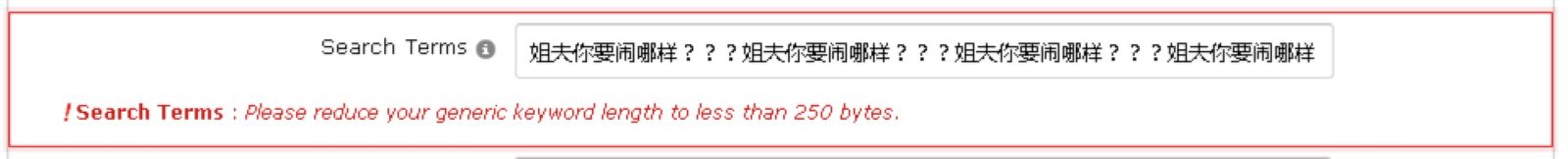 /amazon-search-te…ines-to-one-line/