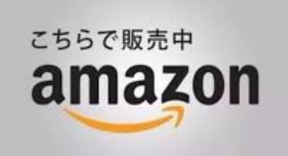 http://www.sellerhow.com/sellerhow-amazon-japan/