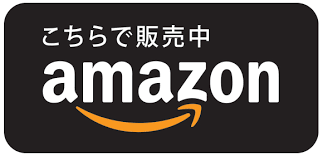 http://www.sellerhow.com/the-solution-to-enter-japan-amazon/