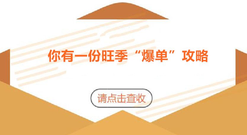 http://www.sellerhow.com/?p=1045&preview=true
